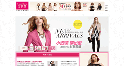 Desktop Screenshot of club.moonbasa.com