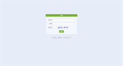Desktop Screenshot of pms.moonbasa.com