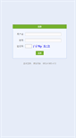 Mobile Screenshot of pms.moonbasa.com