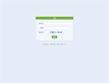 Tablet Screenshot of pms.moonbasa.com